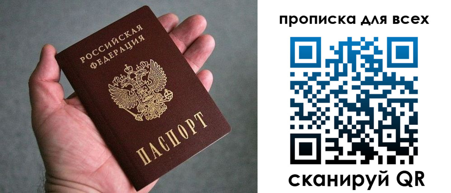 пропишу в квартире в Немане