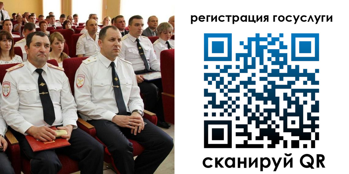 прописка в Немане