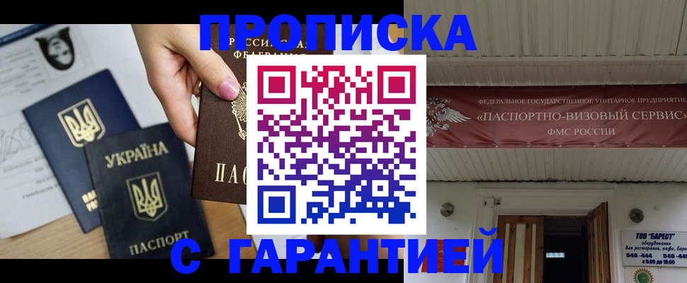 найти адрес прописки в Немане