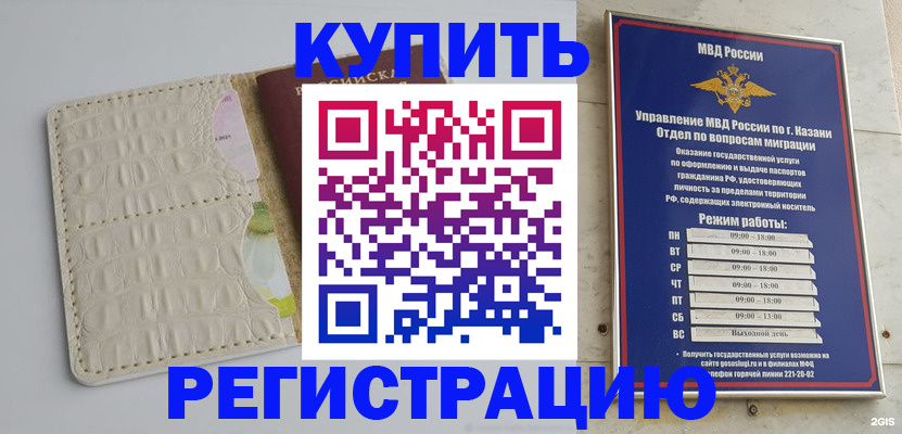 форма 3 в Немане